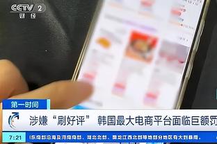 ?裁判公司赛后称厄德高不是手球，如今改口承认误判……