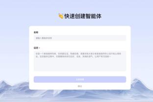 雷竞技raynet官网下载截图3