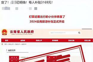 开云官方网站app下载安卓版截图2