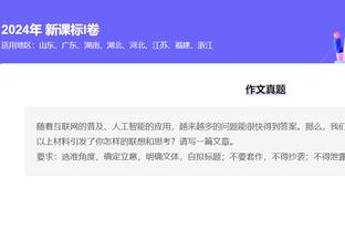 江南平台app下载安装最新版本截图4